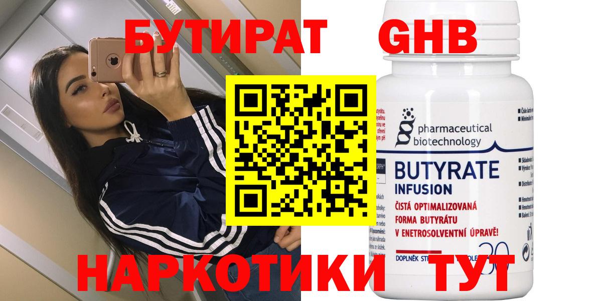 Миллерово  Экстази  Меф   Вход с VPN  ГАШ  МАРИХУАНА  КОКАИН 