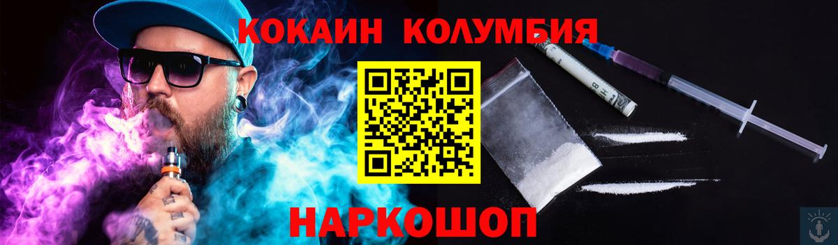 Псилоцибиновые грибы Миллерово