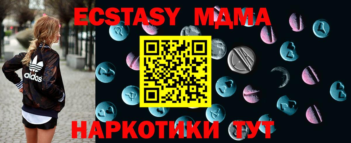 Ecstasy диски  Вход с VPN  Ecstasy louis Vuitton  Миллерово 