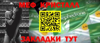мдма Изобильный