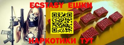 ешки Ирбит
