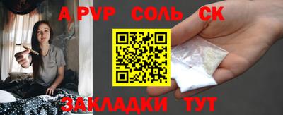 a pvp Ипатово