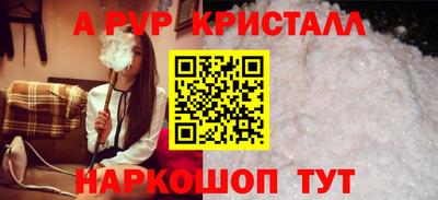 a pvp Ипатово