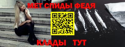 мдма Изобильный
