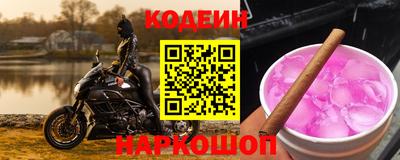 a pvp Ипатово