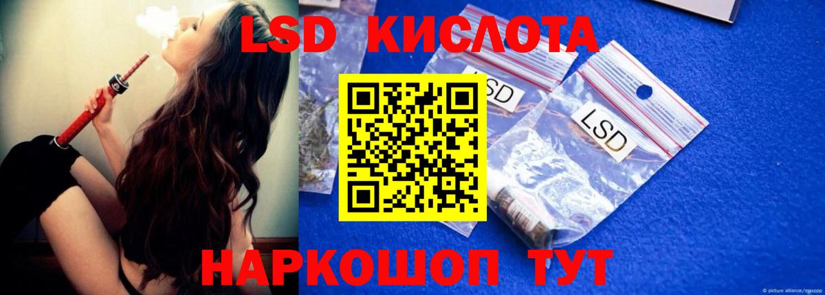 Миллерово  LSD-25 экстази кислота  Вход с VPN  LSD-25 экстази ecstasy 