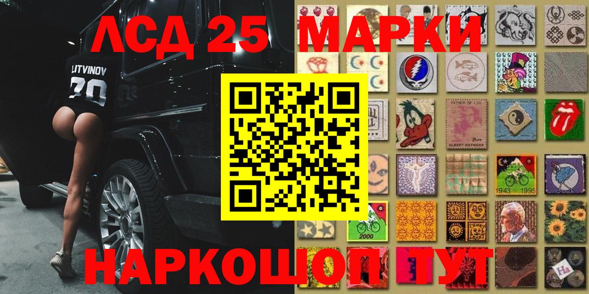 Марки 25I-NBOMe  Вход с VPN  Миллерово  Марки NBOMe 1,5мг 