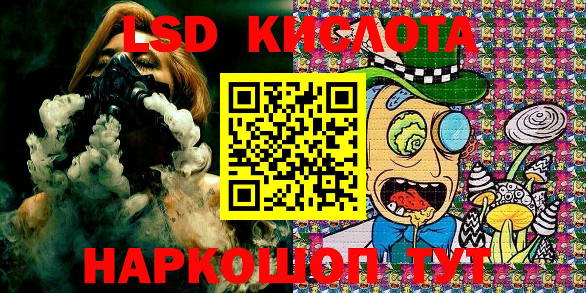 Марки NBOMe 1,8мг Миллерово