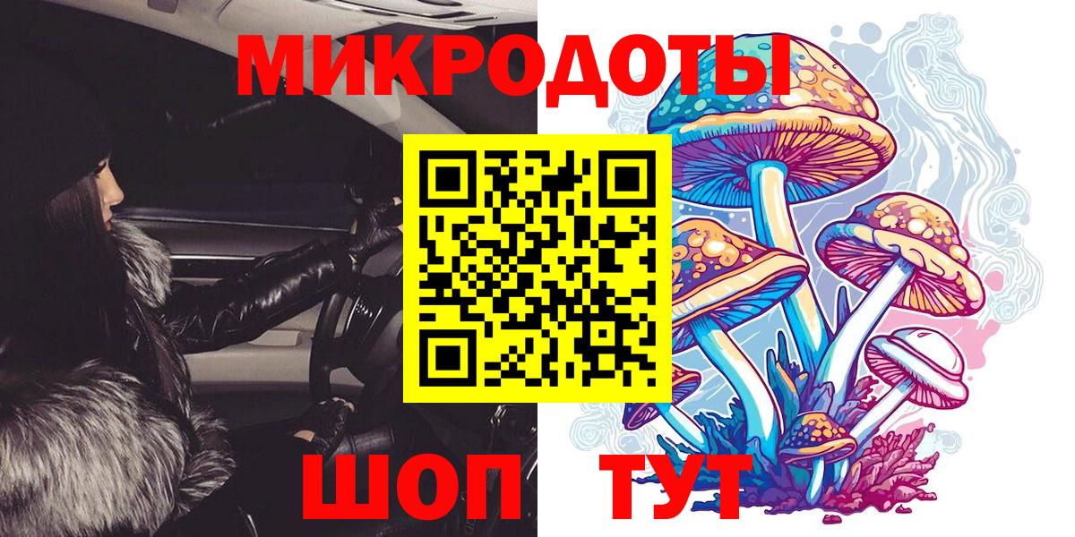 Галлюциногенные грибы прущие грибы Миллерово