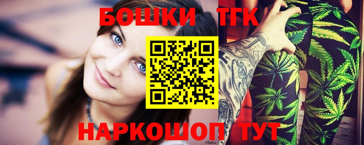 Бошки Шишки семена  Вход с VPN  Бошки марихуана конопля  Миллерово 